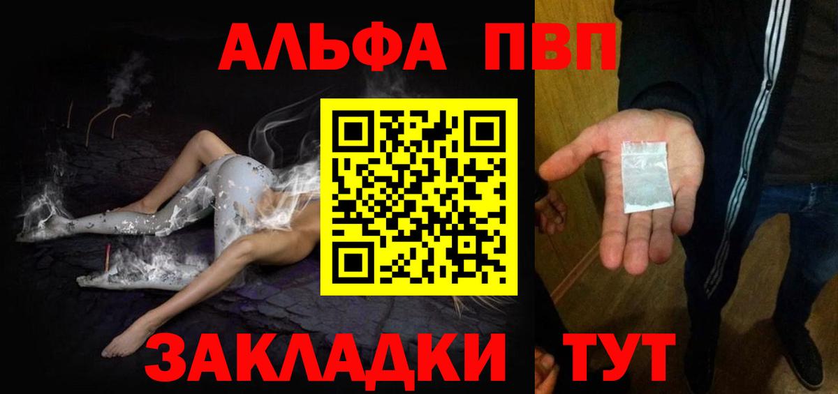 Alfa_PVP СК КРИС Сергиев Посад