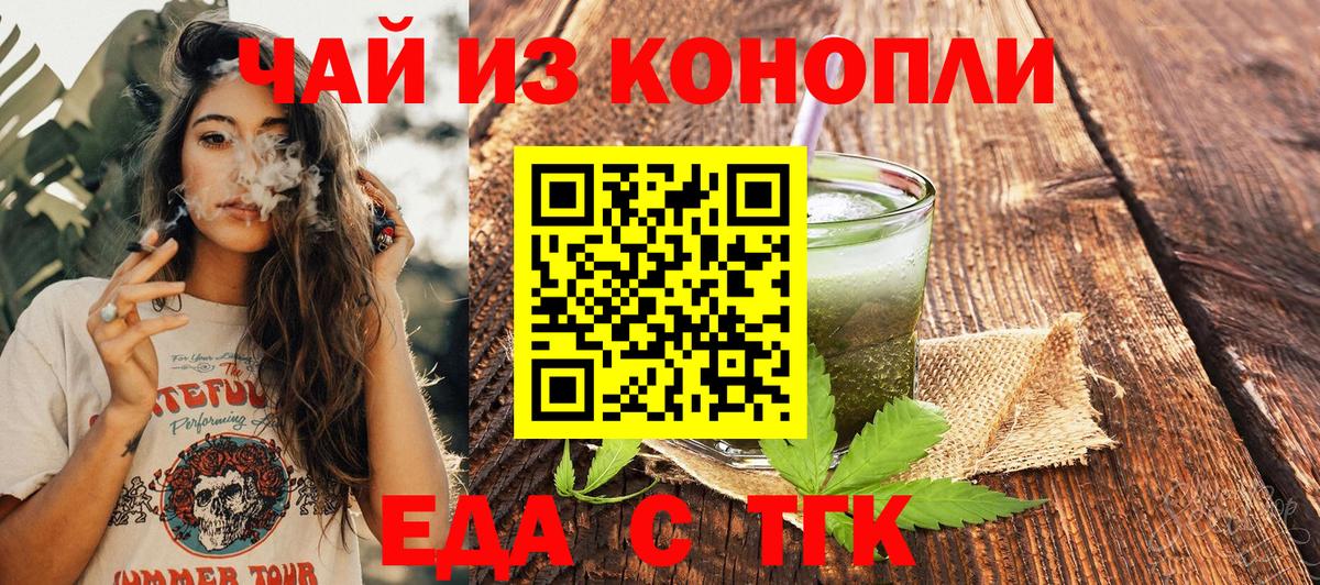 Canna-Cookies марихуана  Вход с VPN  Сергиев Посад 