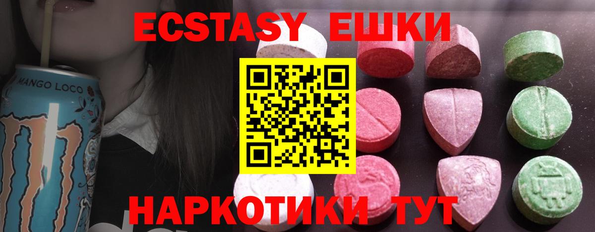 Ecstasy 280мг  Экстази louis Vuitton  Сергиев Посад  Вход с VPN 
