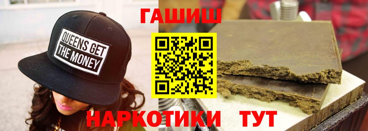 ГАШ VHQ  Вход с VPN  Сергиев Посад 