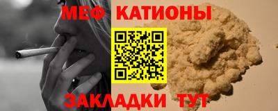 ALPHA PVP Бузулук