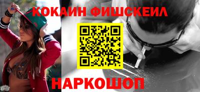 стаф Будённовск