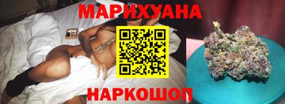 шишки Бугуруслан