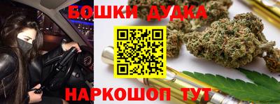 стаф Будённовск