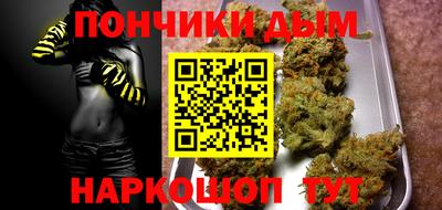 ALPHA PVP Бузулук