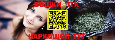 шишки Бугуруслан
