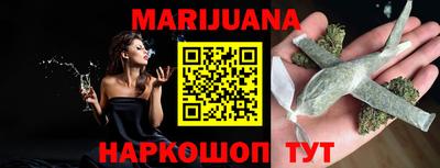 шишки Бугуруслан