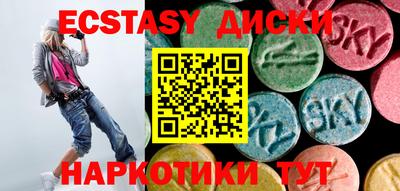 шишки Бугуруслан