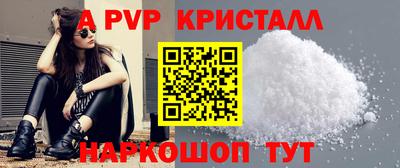 стаф Будённовск