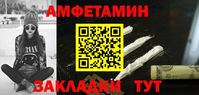 шишки Бугуруслан
