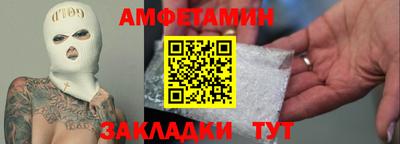 шишки Бугуруслан