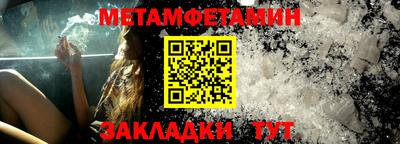 шишки Бугуруслан