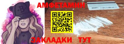 ALPHA PVP Бузулук
