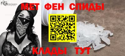 ALPHA PVP Бузулук