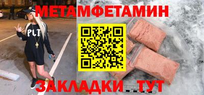 шишки Бугуруслан