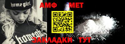 ALPHA PVP Бузулук