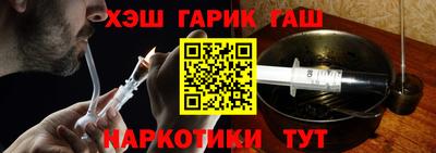 шишки Бугуруслан