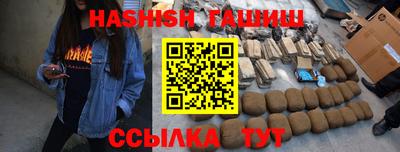 ALPHA PVP Бузулук