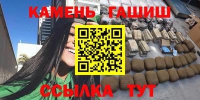 ALPHA PVP Бузулук