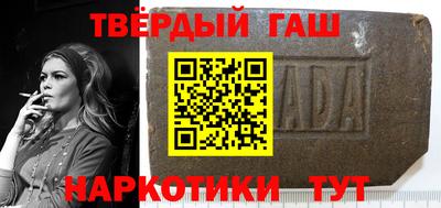 шишки Бугуруслан
