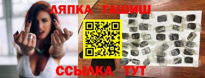 ALPHA PVP Бузулук