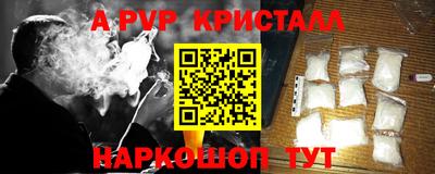 шишки Бугуруслан