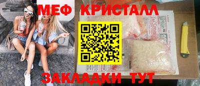 шишки Бугуруслан
