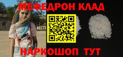 стаф Будённовск