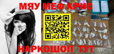 шишки Бугуруслан