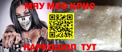 ALPHA PVP Бузулук