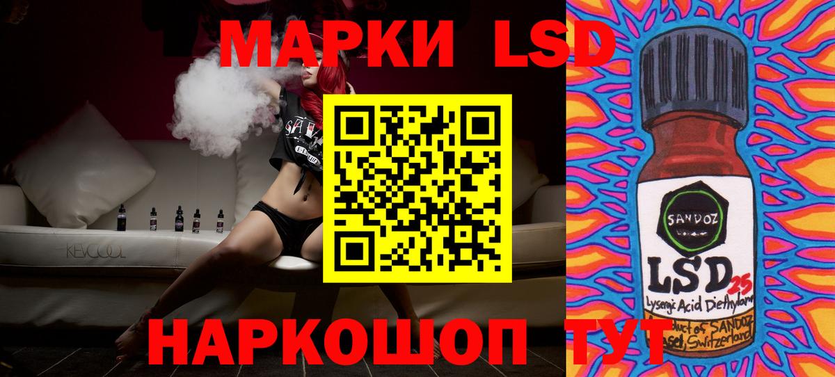Сергиев Посад  LSD-25 экстази кислота  Вход с VPN 