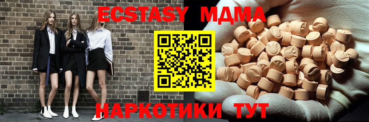 МДМА VHQ Сергиев Посад