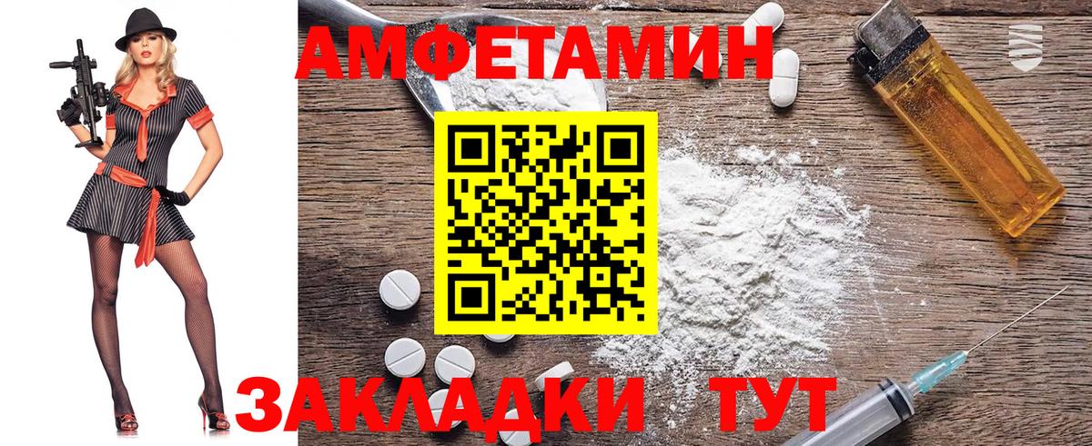 Сергиев Посад  Метамфетамин Methamphetamine  Вход с VPN  Метамфетамин Methamphetamine 