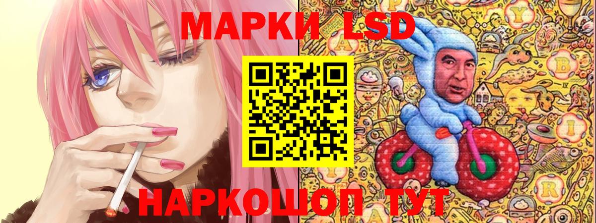 Наркотические марки 1500мкг Сергиев Посад