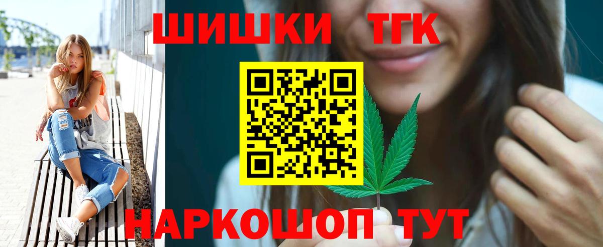 Бошки Шишки план Сергиев Посад