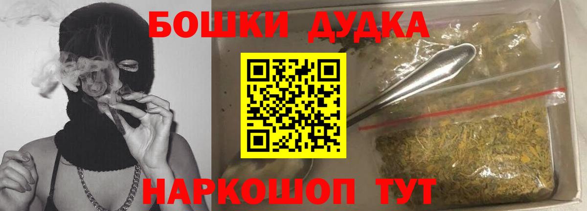 Сергиев Посад  Каннабис SATIVA & INDICA  Марихуана White Widow  МАРИХУАНА тримм  Вход с VPN 